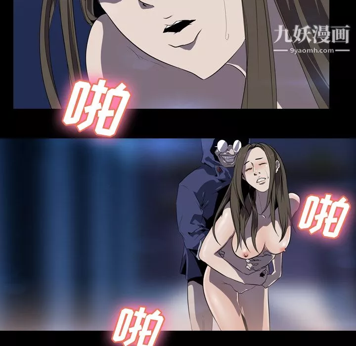 生存遊戲第34話