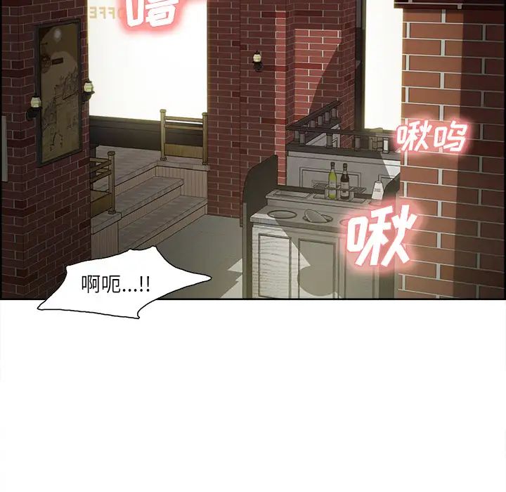 岳母家的刺激生活第16话