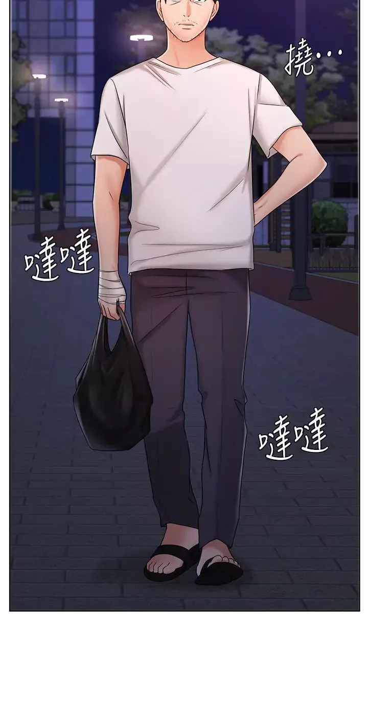 業績女王第9話-擔心凱辰的女人們