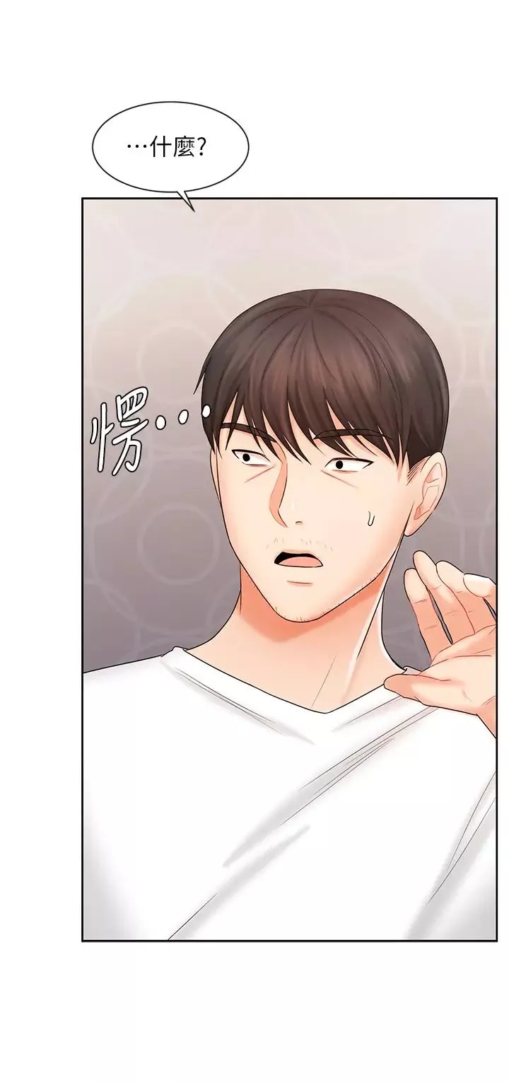 業績女王第9話-擔心凱辰的女人們