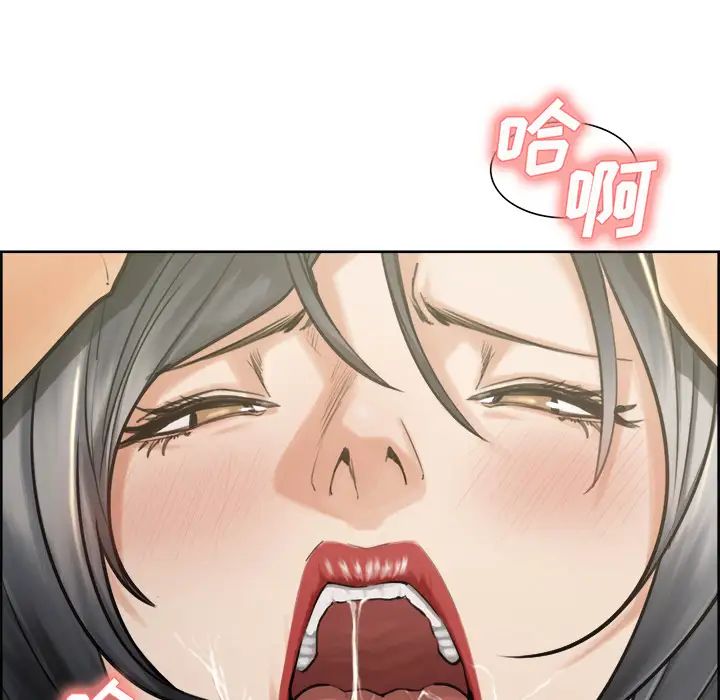 嶽母家的刺激生活第16話