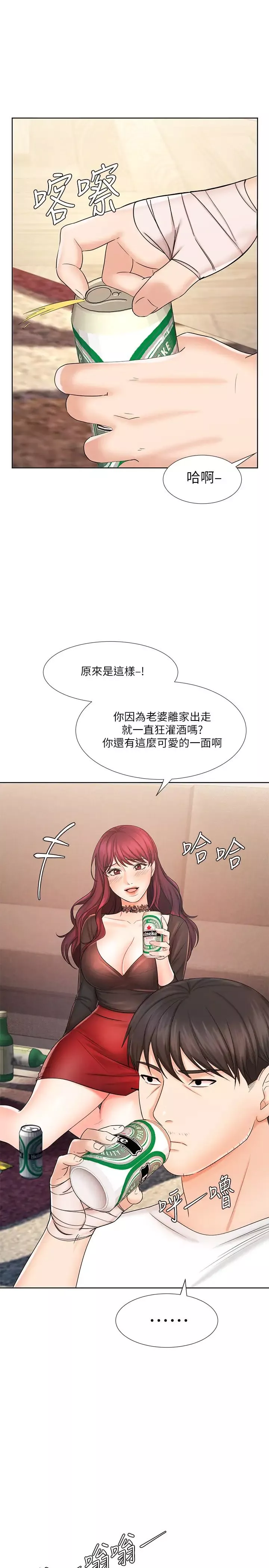 業績女王第9話-擔心凱辰的女人們