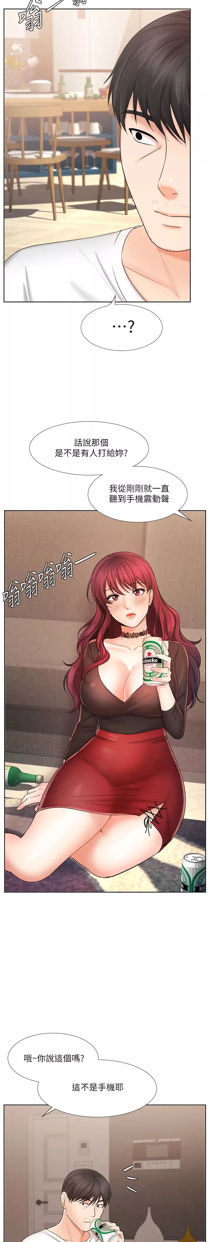 业绩女王-第9话-担心凯辰的女人们 - 图片 34