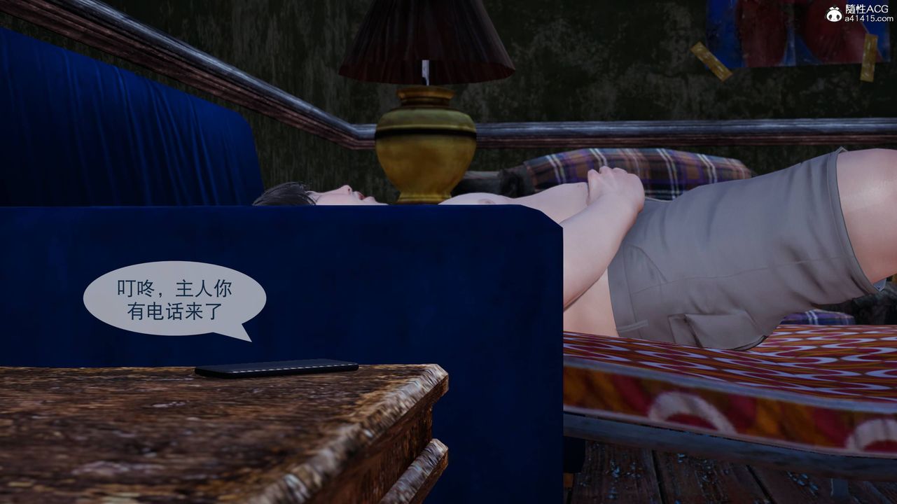 [3D]意识控製系统第03话