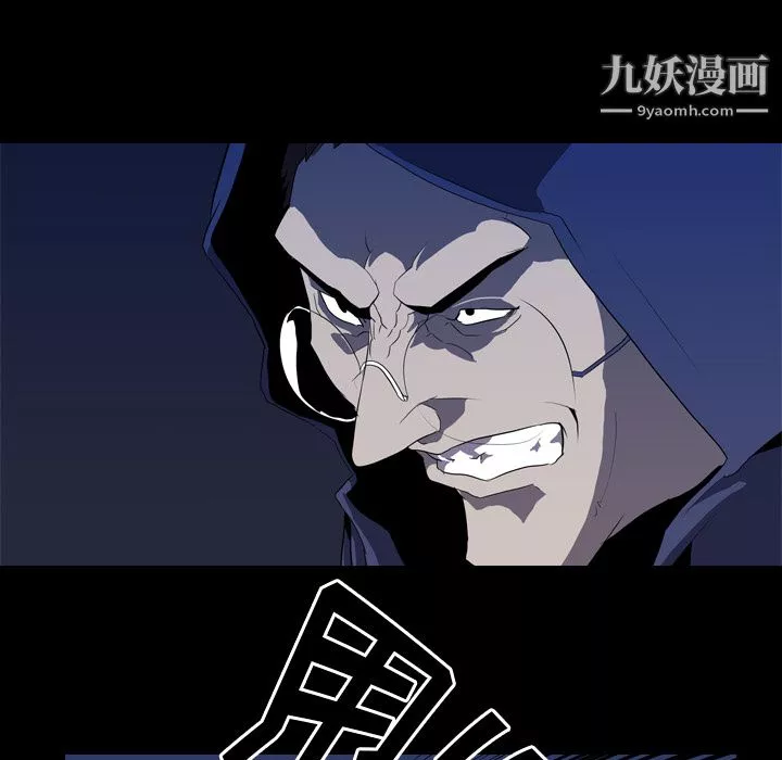 生存遊戲第34話