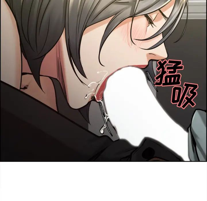 岳母家的刺激生活第16话