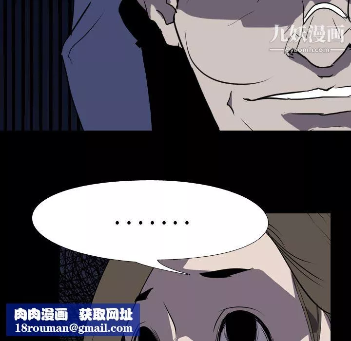 生存遊戲第34話