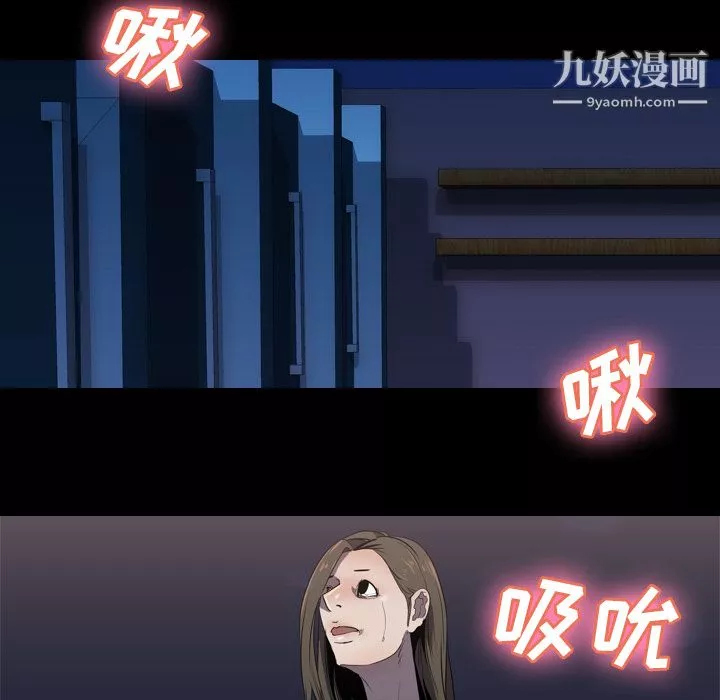 生存遊戲第34話