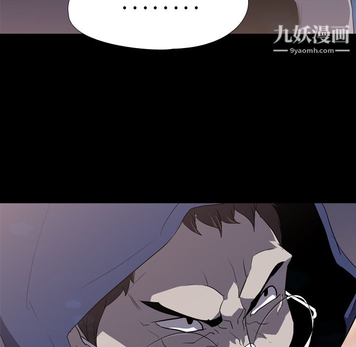 生存游戏第34话