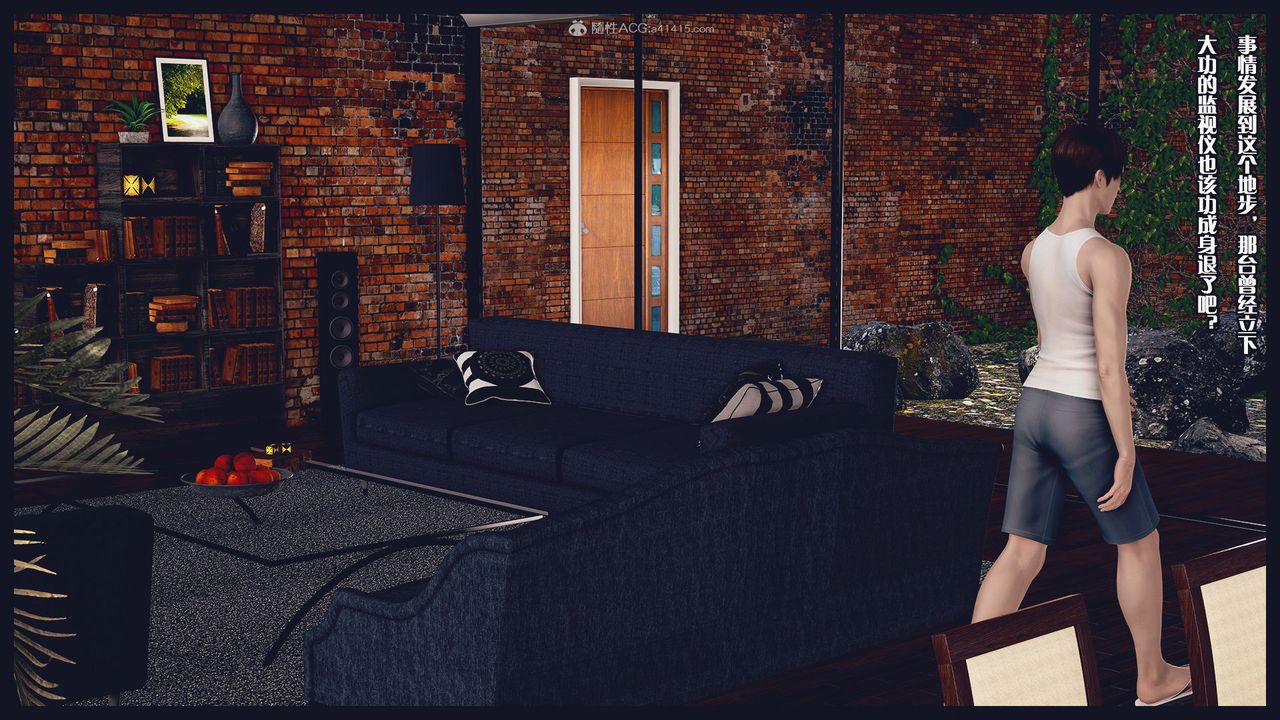 [3D]除去巫山不是云[艷母]第08话