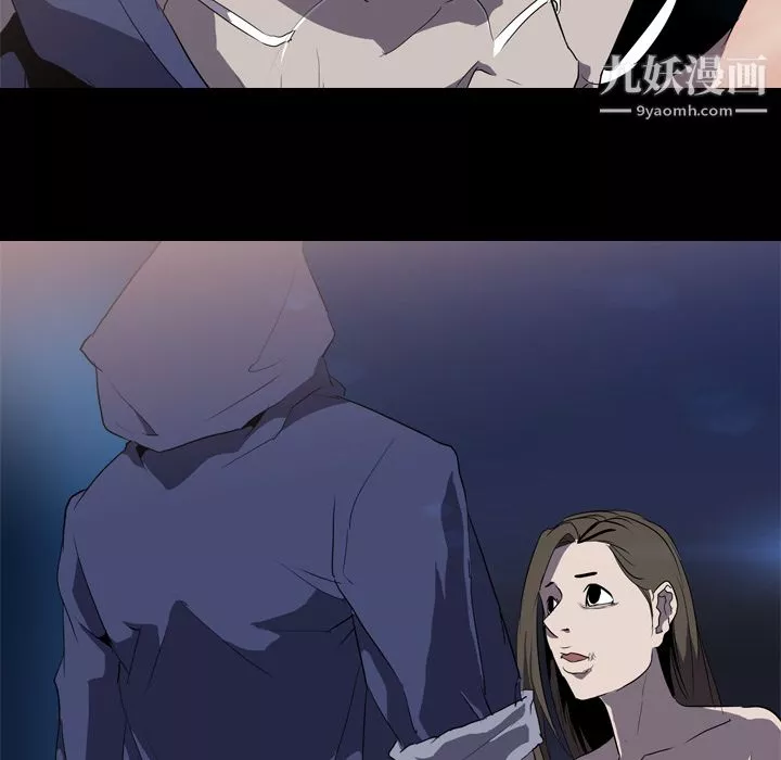 生存遊戲第34話