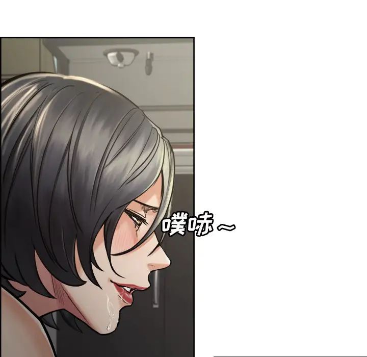 嶽母家的刺激生活第16話