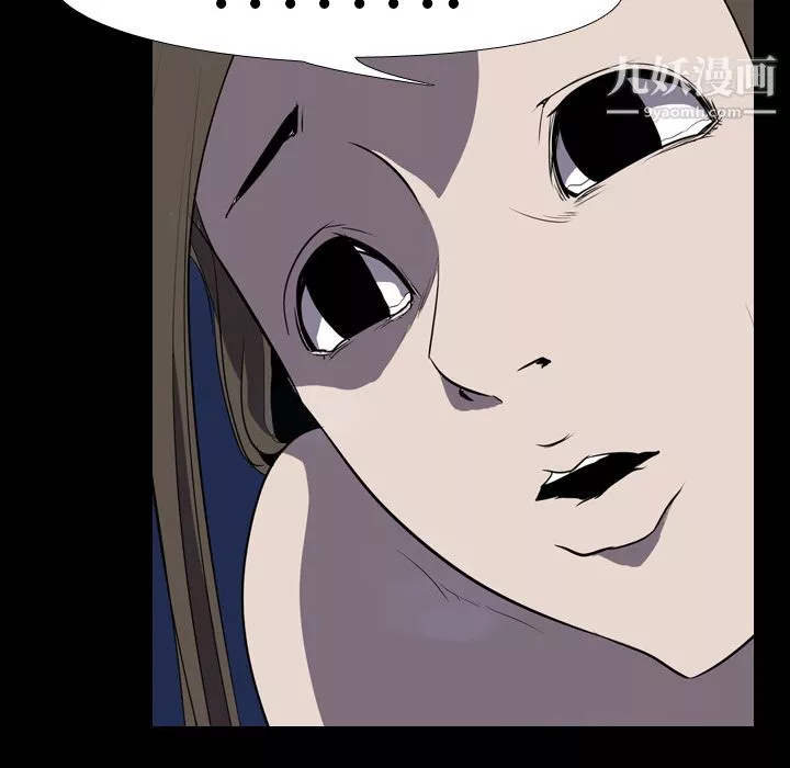 生存遊戲第34話