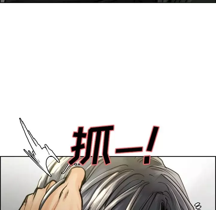 嶽母家的刺激生活第16話