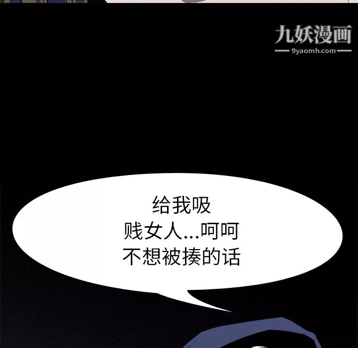 生存遊戲第34話