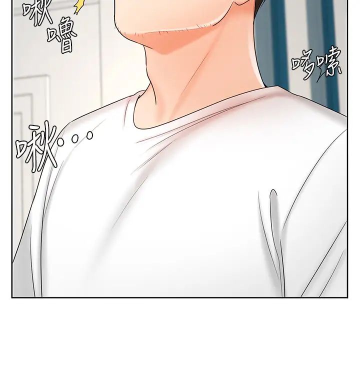 业绩女王第10话-大叔，放别的东西进来吧