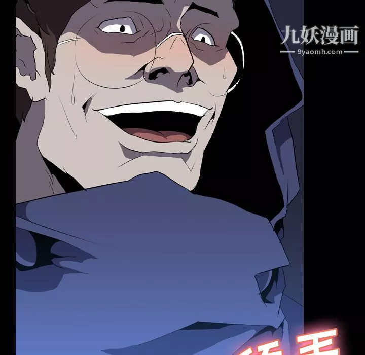 生存遊戲第34話