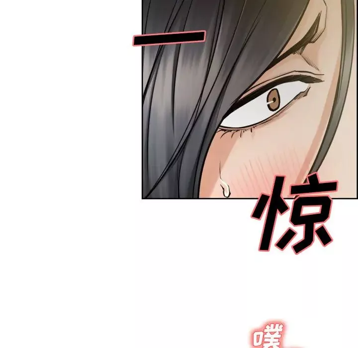 嶽母家的刺激生活第16話