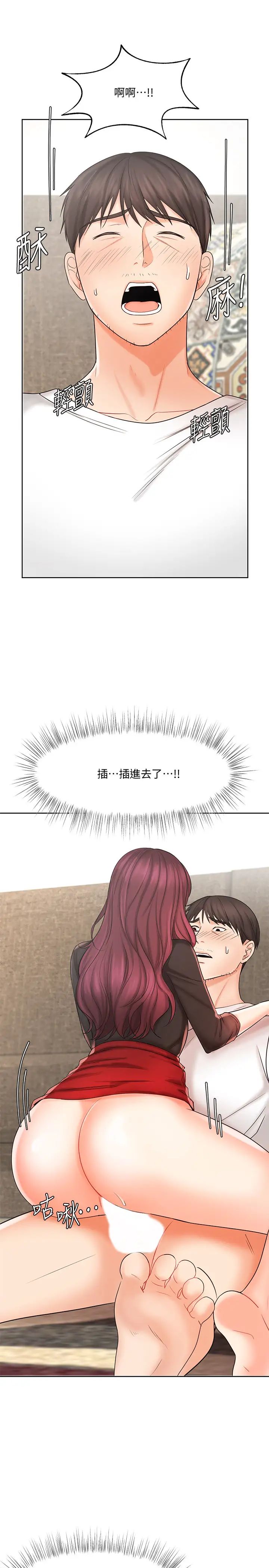 业绩女王第10话-大叔，放别的东西进来吧