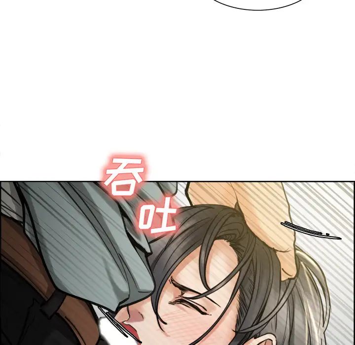 嶽母家的刺激生活第16話