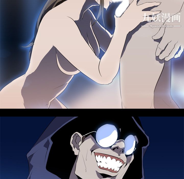 生存游戏第34话