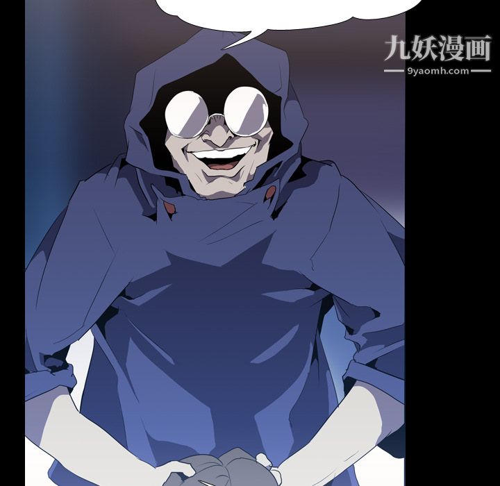 生存游戏第34话