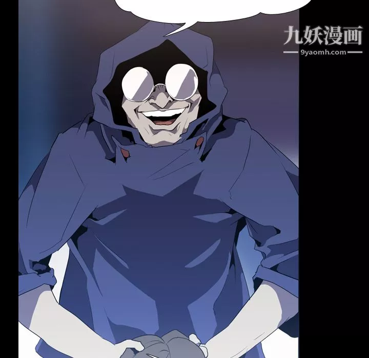生存游戏-第34话 - 图片 93