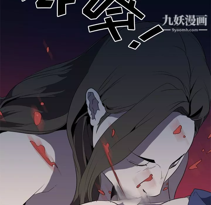 生存遊戲第34話