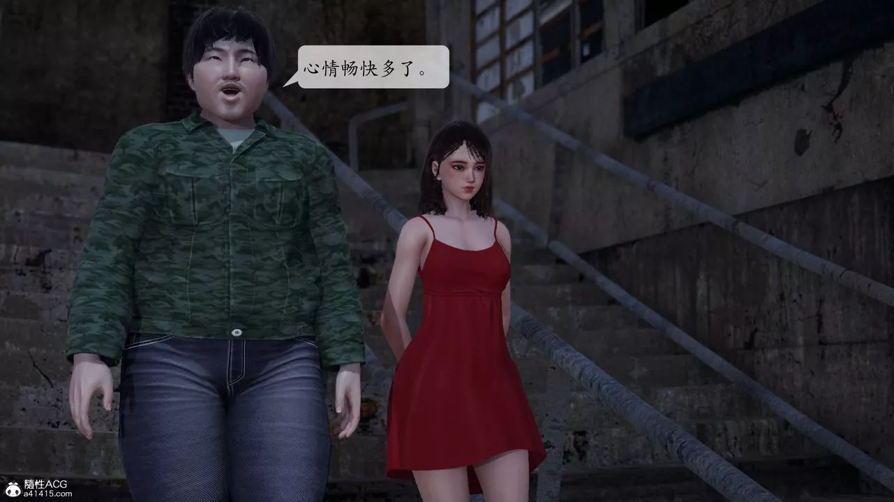 [3D]意识控製系统-第04话 - 图片 13