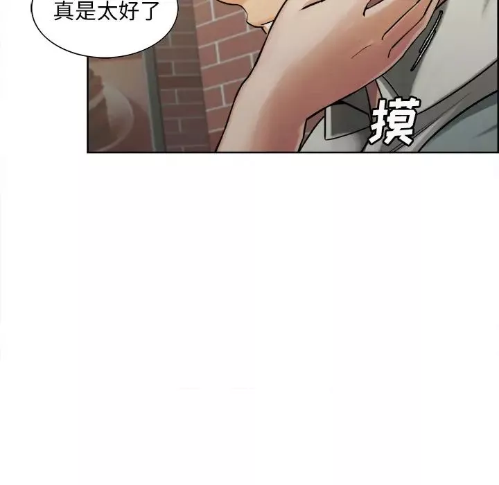 嶽母家的刺激生活第16話