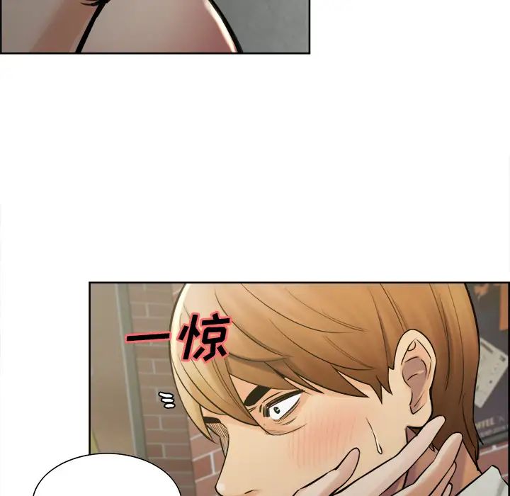 岳母家的刺激生活第16话