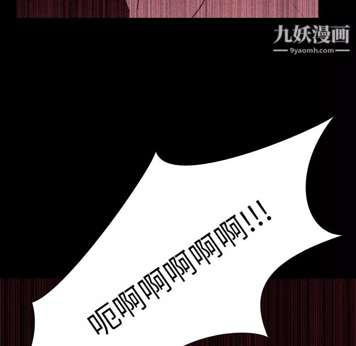 生存遊戲第34話