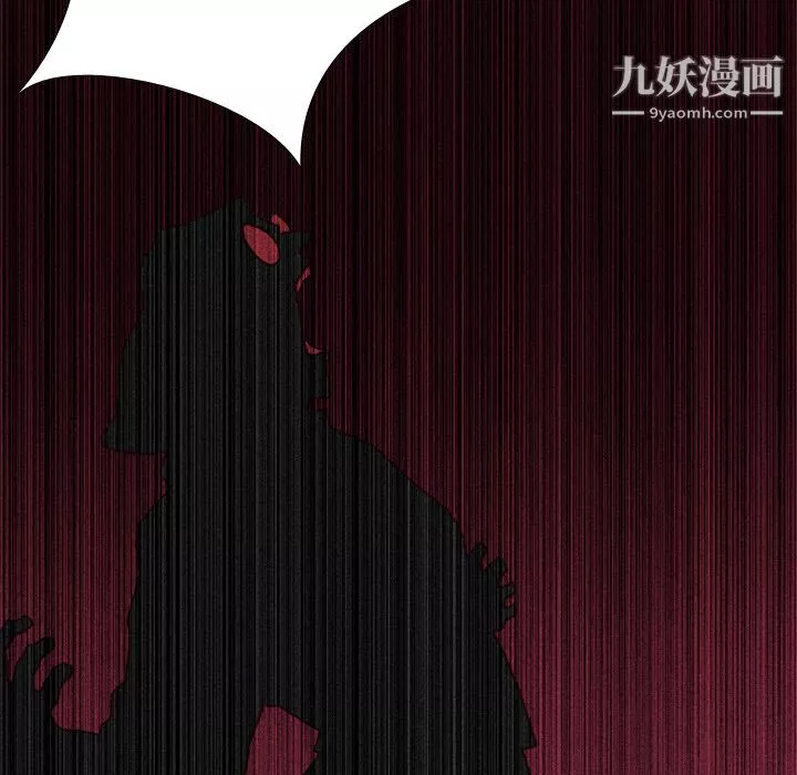 生存遊戲第34話