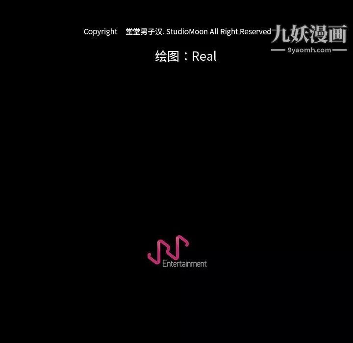 生存游戏-第34话 - 图片 102