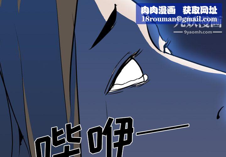 生存游戏第35话