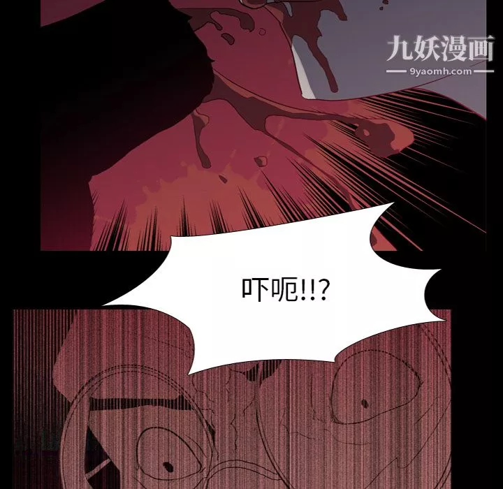 生存遊戲第35話