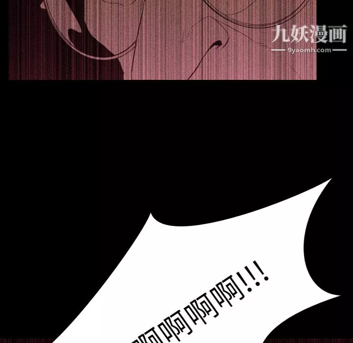 生存遊戲第35話