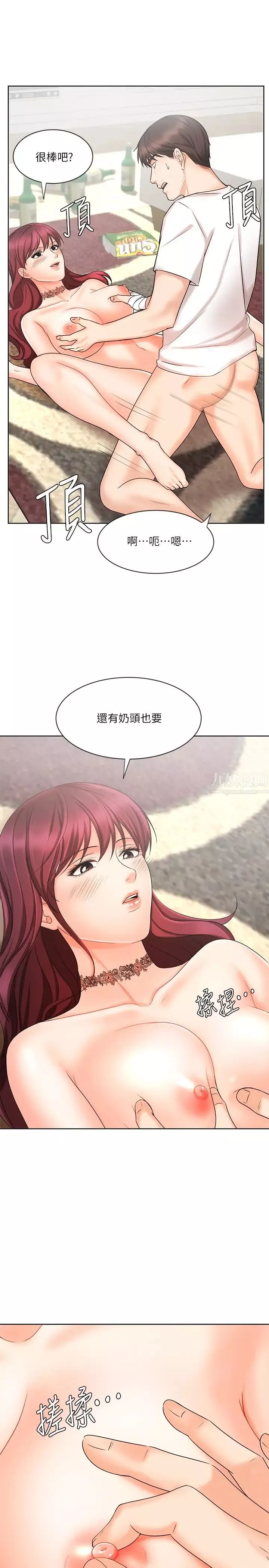 業績女王第11話-克服打擊的方法就是打炮