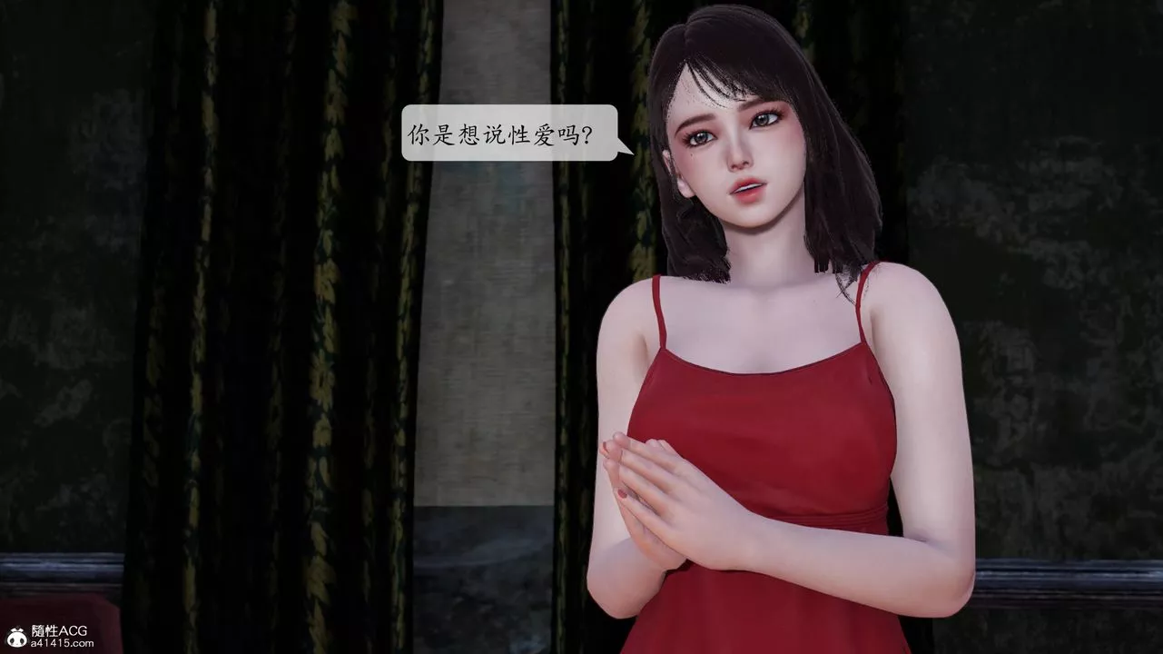[3D]意識控製系統第04話