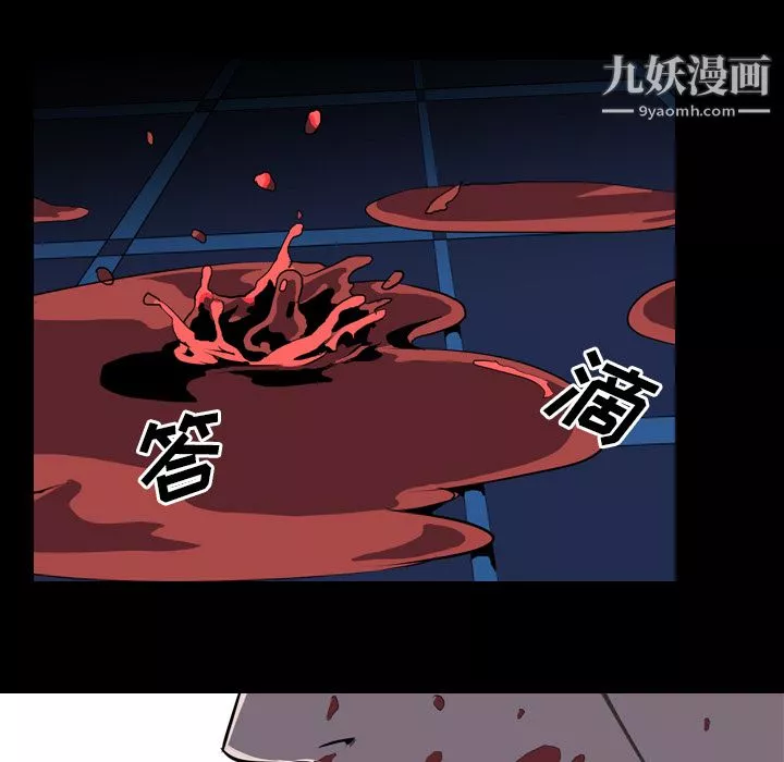 生存遊戲第35話