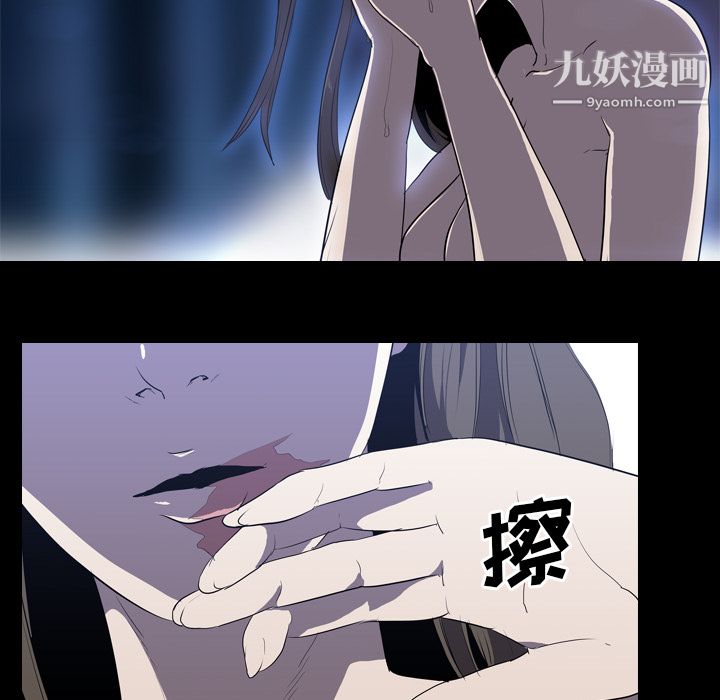 生存遊戲第35話