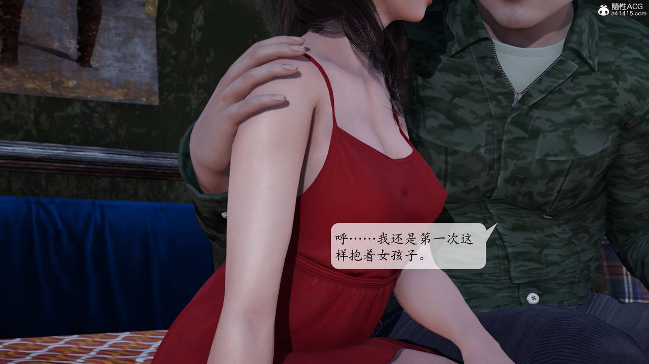 [3D]意識控製系統第04話