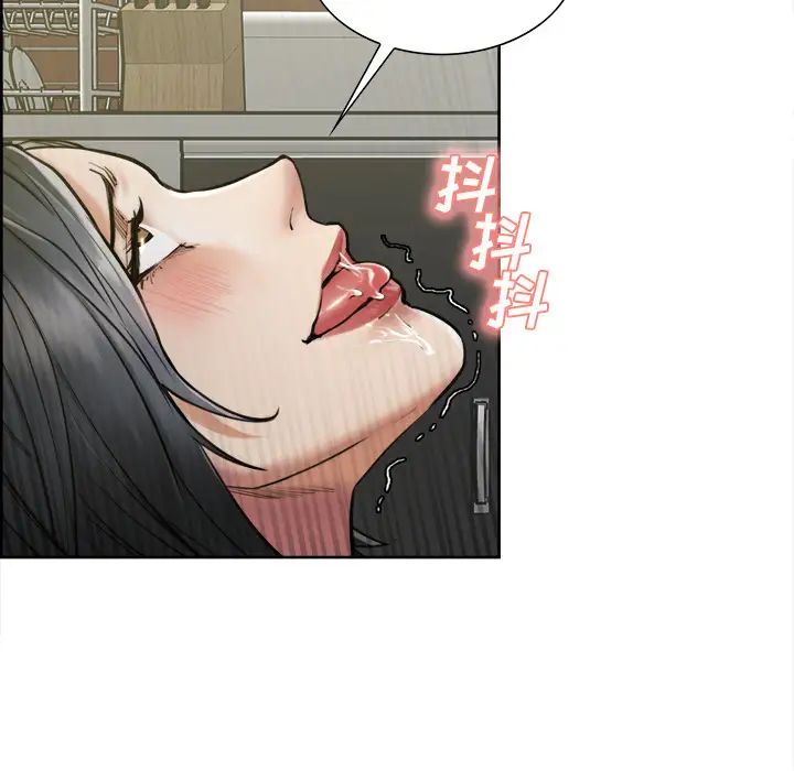 岳母家的刺激生活第17话