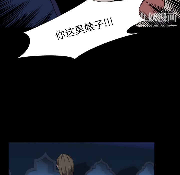 生存游戏第35话