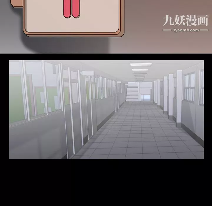 生存游戏-第35话 - 图片 30