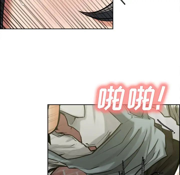 岳母家的刺激生活第17话