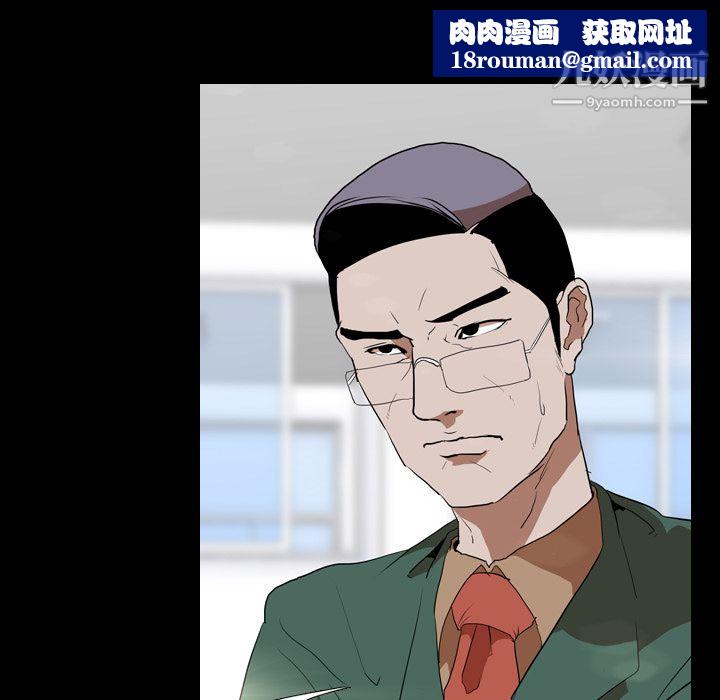 生存游戏第35话