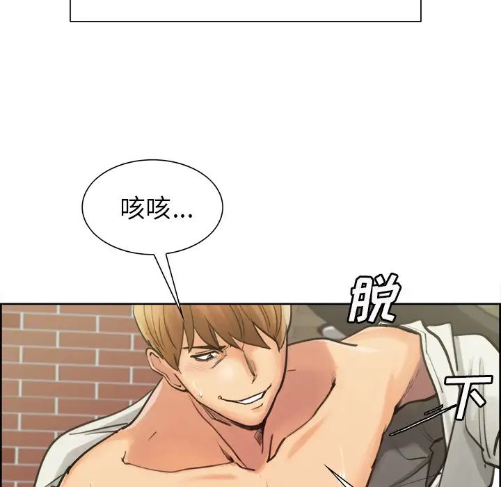 岳母家的刺激生活第17话