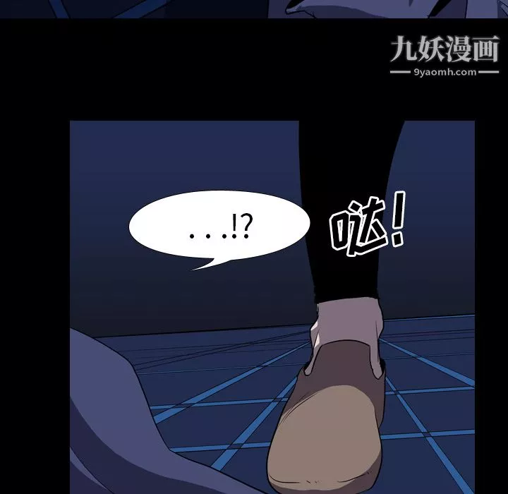 生存遊戲第35話