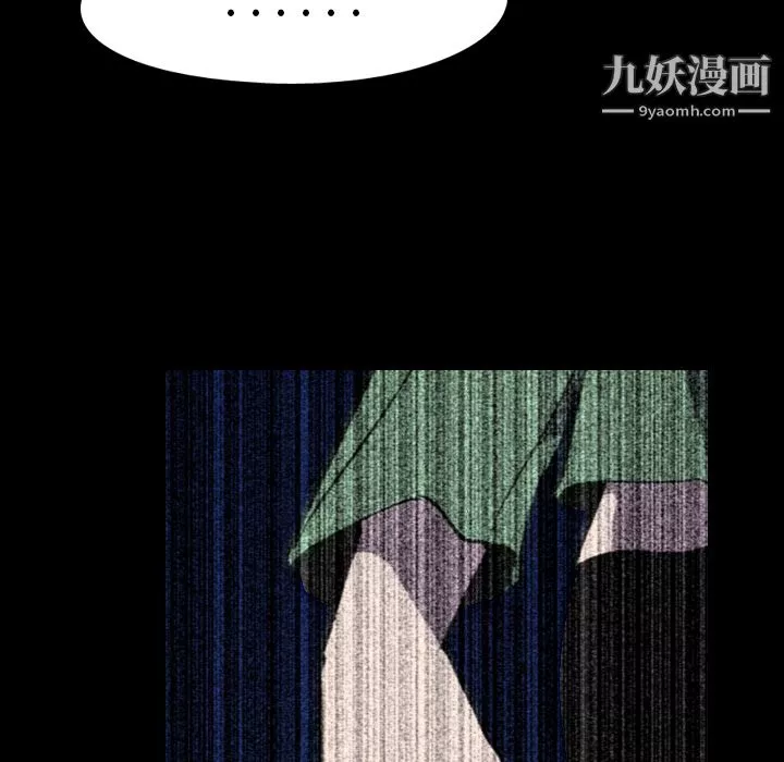 生存遊戲第35話